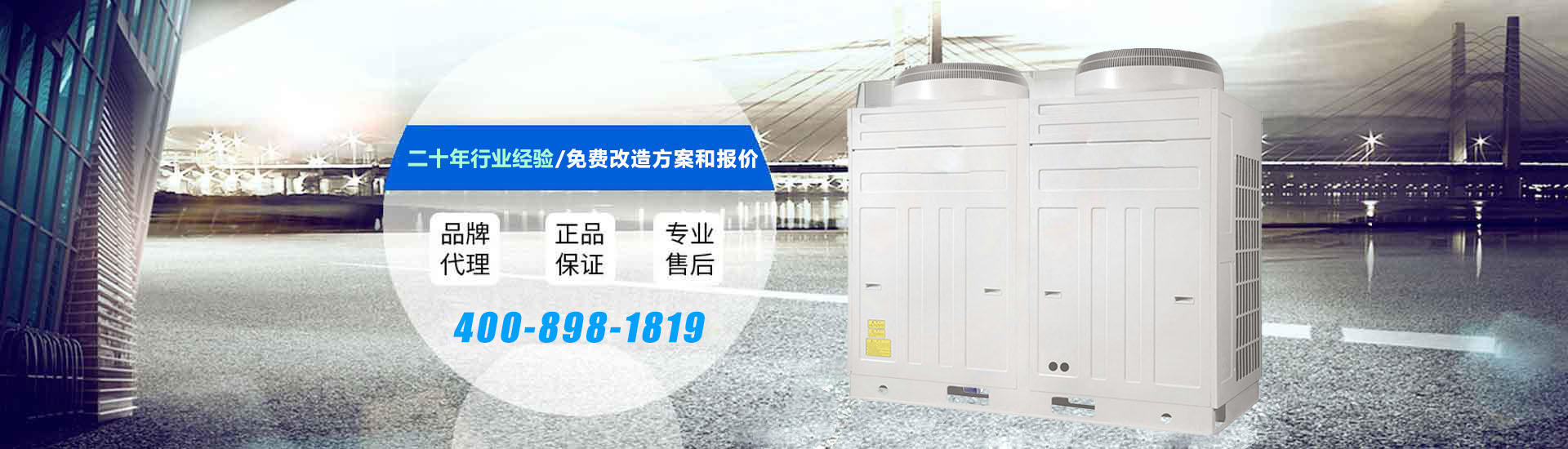 麥克維爾中央空調清洗